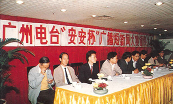 首页-suncitygroup太阳集团官方网站