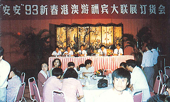 首页-suncitygroup太阳集团官方网站