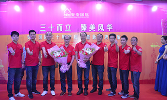 首页-suncitygroup太阳集团官方网站