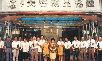 首页-suncitygroup太阳集团官方网站