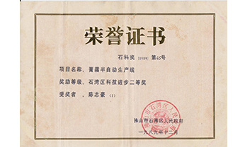 首页-suncitygroup太阳集团官方网站