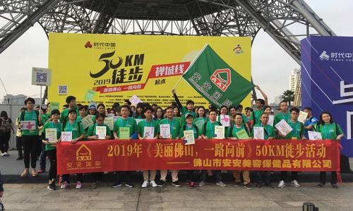 魅力suncitygroup太阳集团 一路向前