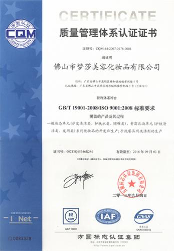 首页-suncitygroup太阳集团官方网站