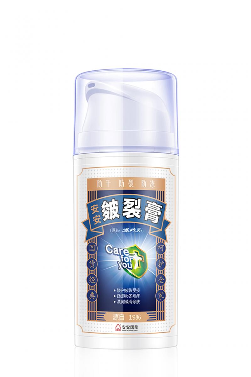 suncitygroup太阳集团皴裂膏