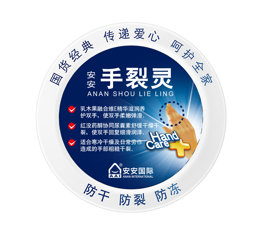 suncitygroup太阳集团手裂灵