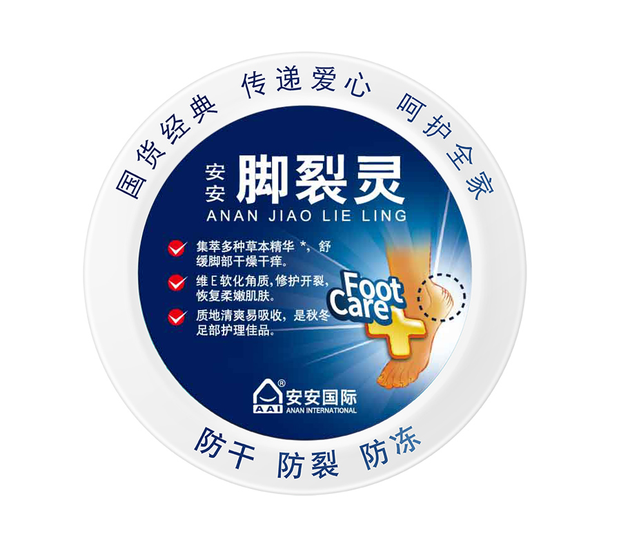 suncitygroup太阳集团脚裂灵
