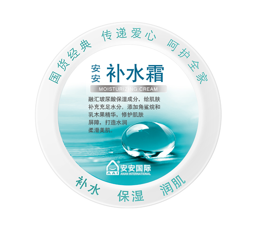 suncitygroup太阳集团补水霜