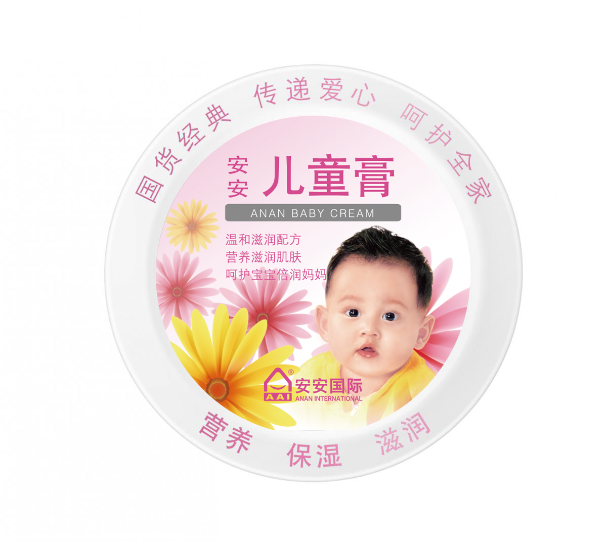 suncitygroup太阳集团儿童膏