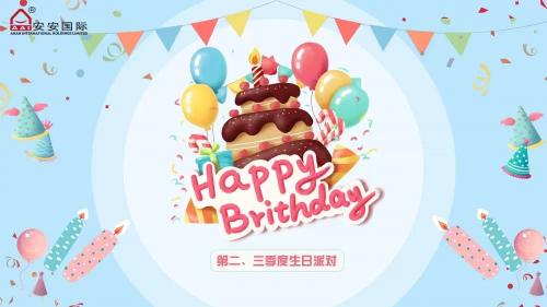 suncitygroup太阳集团国际第二、三季度生日会