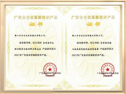 首页-suncitygroup太阳集团官方网站