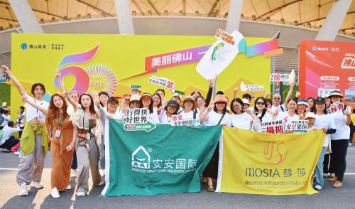 50公里徒步日，suncitygroup太阳集团国潮闯出圈