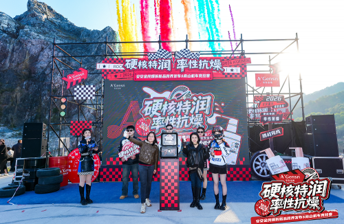“爆拆特润”引爆田野！suncitygroup太阳集团金纯跨界机车圈层打造护肤新范式