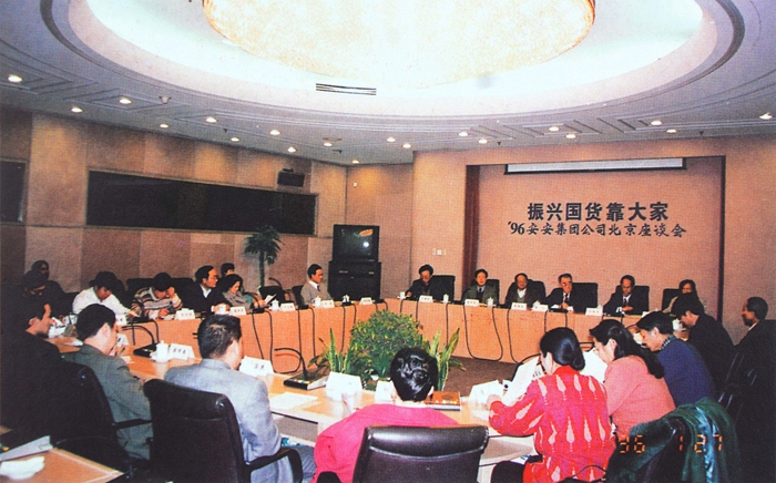 首页-suncitygroup太阳集团官方网站