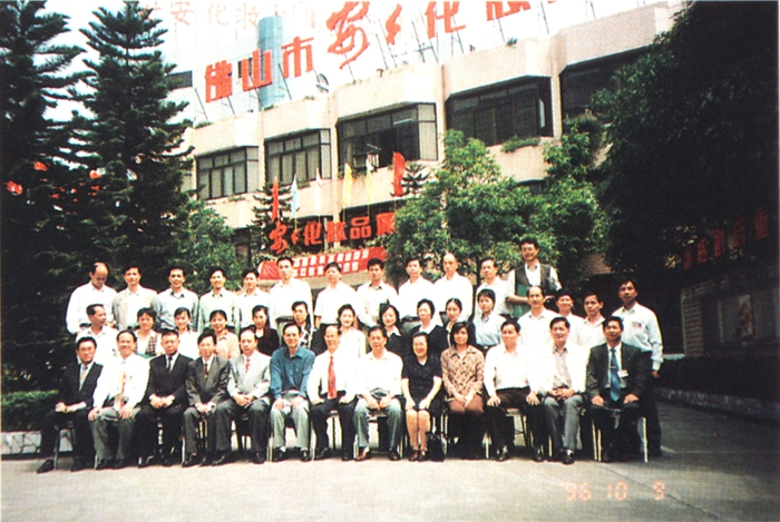 首页-suncitygroup太阳集团官方网站