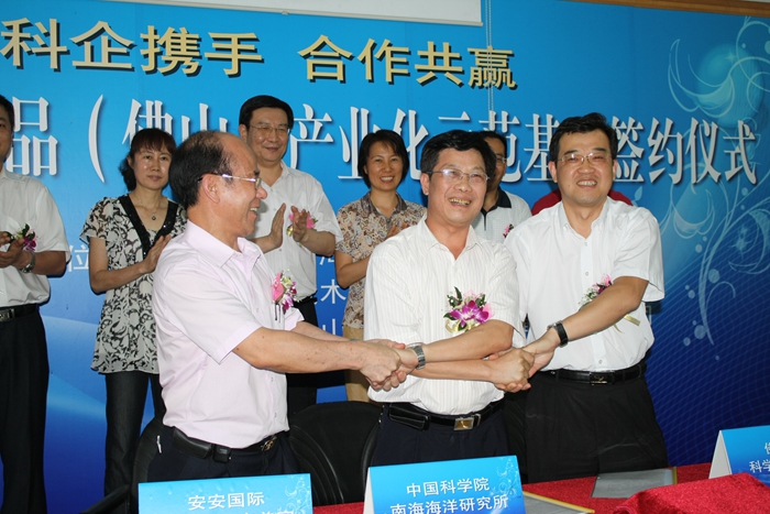 首页-suncitygroup太阳集团官方网站