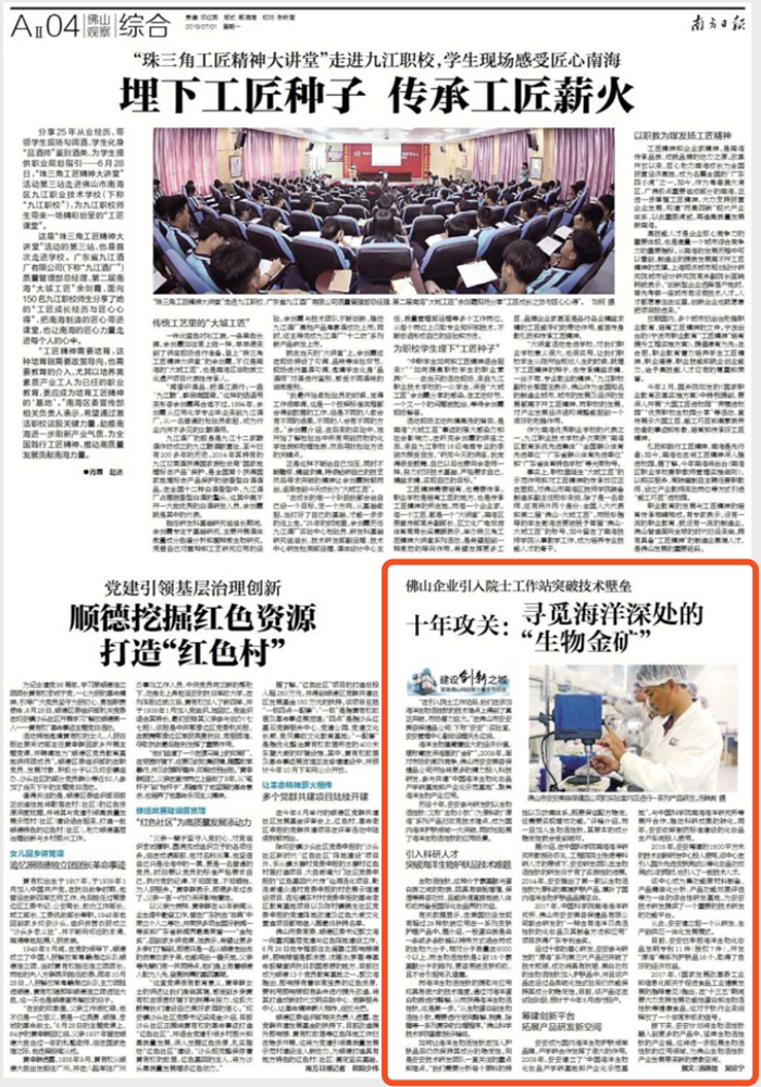 1588147587119839 首页-suncitygroup太阳集团官方网站