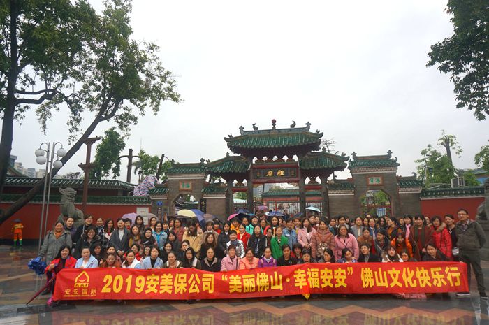首页-suncitygroup太阳集团官方网站