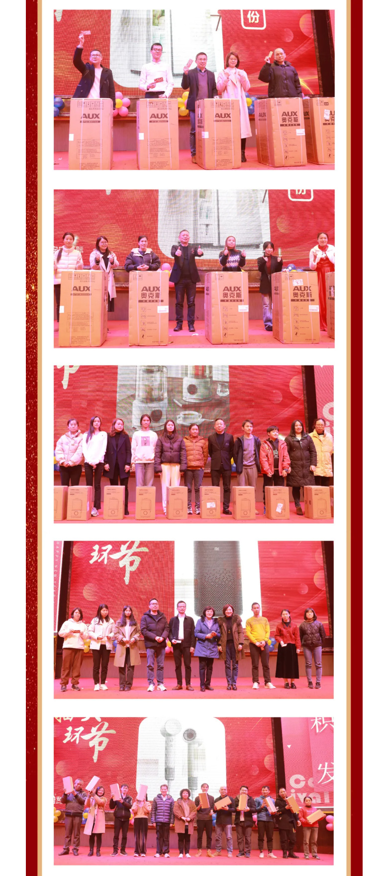 suncitygroup太阳集团国际2023年终欢庆盛典_08.jpg